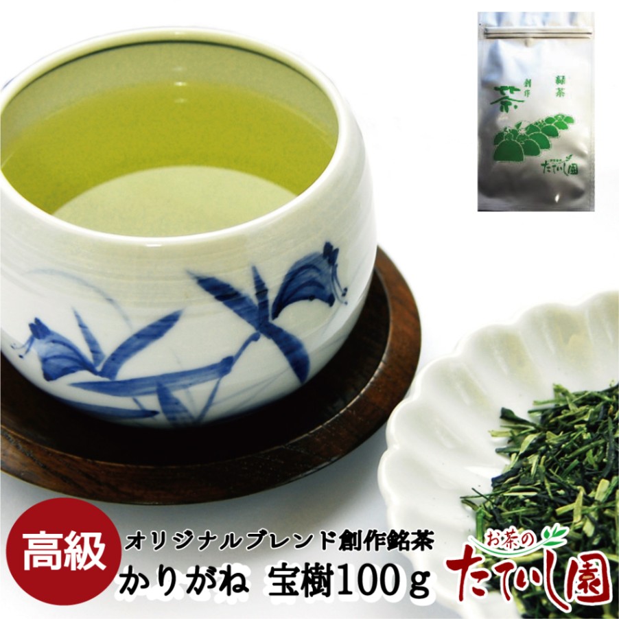 茎茶【宝樹（たからぎ）】　100g