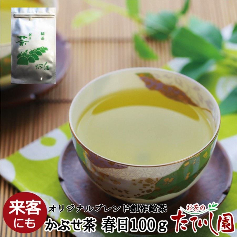 かぶせ茶春日（かすが）100g