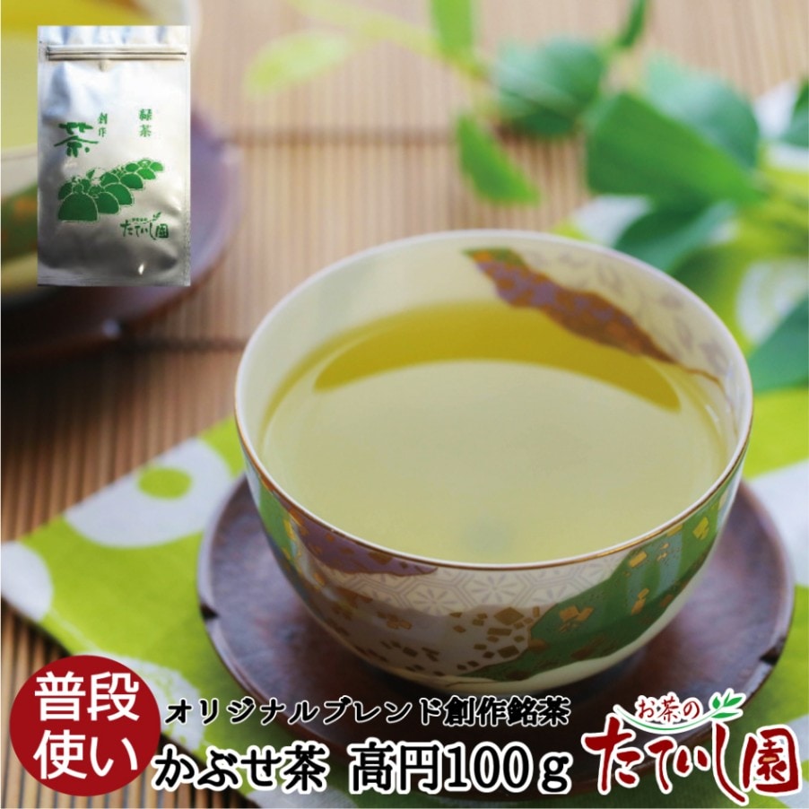 かぶせ茶【高円（たかまど）】　100g
