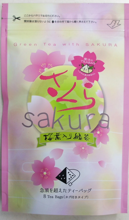 ���դκ����Ҥ���������ƥ����ѥå���3���8�С�