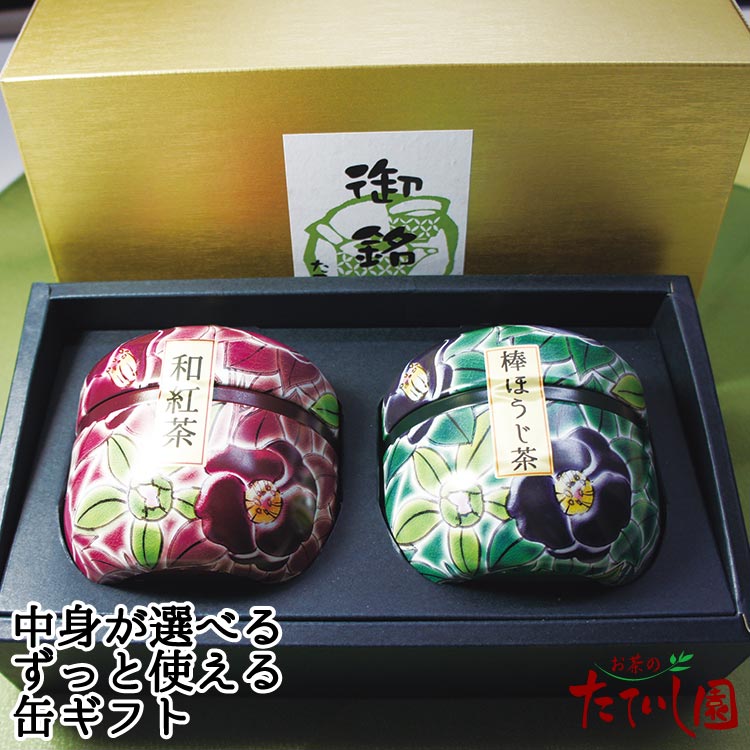 【紅唐子】b89 抹茶 四方の薫100g ✕2袋 【紅唐子】 紅唐子】b89 抹茶 四方の薫100g ✕2袋 【紅唐子】 紅唐子】b89