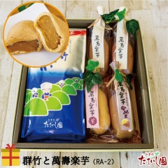 ݤڰ򥻥åȡRA-2)꤬ͤƬڰפ͹礻