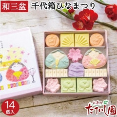 �ҤʤޤĤ�14�� ���̤��»����� �Ф�����Ʋ  ����� ���λ� �ץ쥼��� �Ҥʺ� ���ۻ�