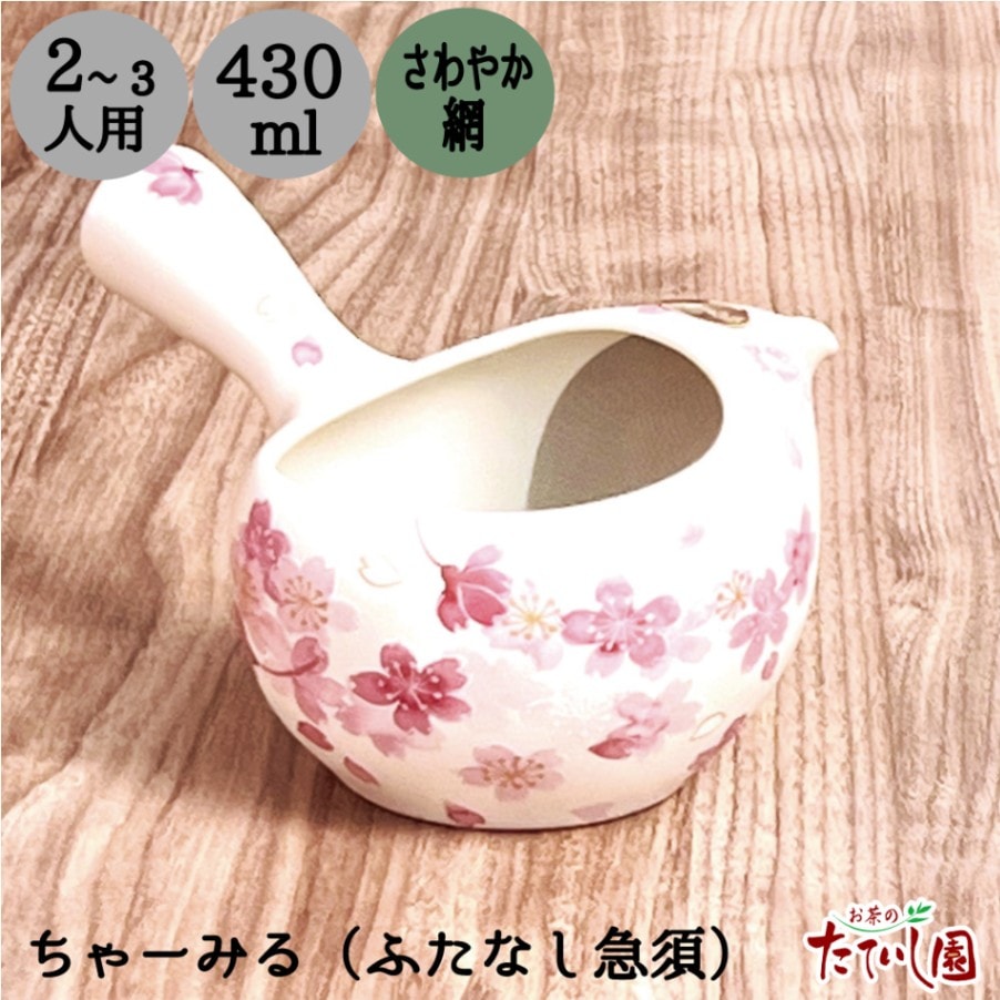 古い急須　ちょっと大きめ 古い急須 ちょっと大きめ 楽天市場】昔ながらの 急須の通販