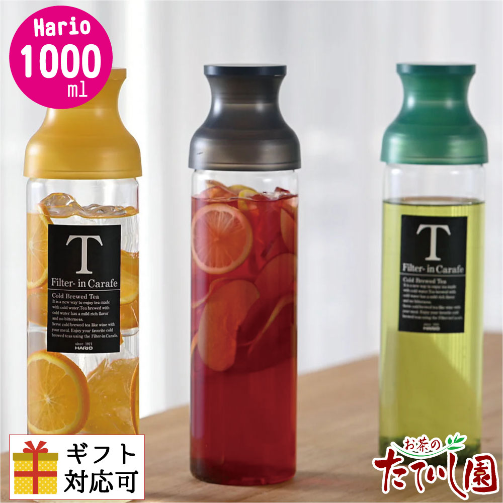 フィルター付きガラスボトル 600ml/1000ml*6 フィルター付きガラスボトル 600ml/1000ml*6