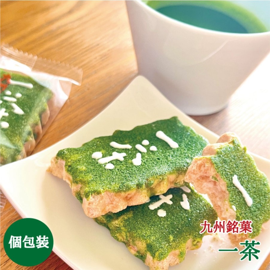 九州銘菓 一茶 巾着 18枚