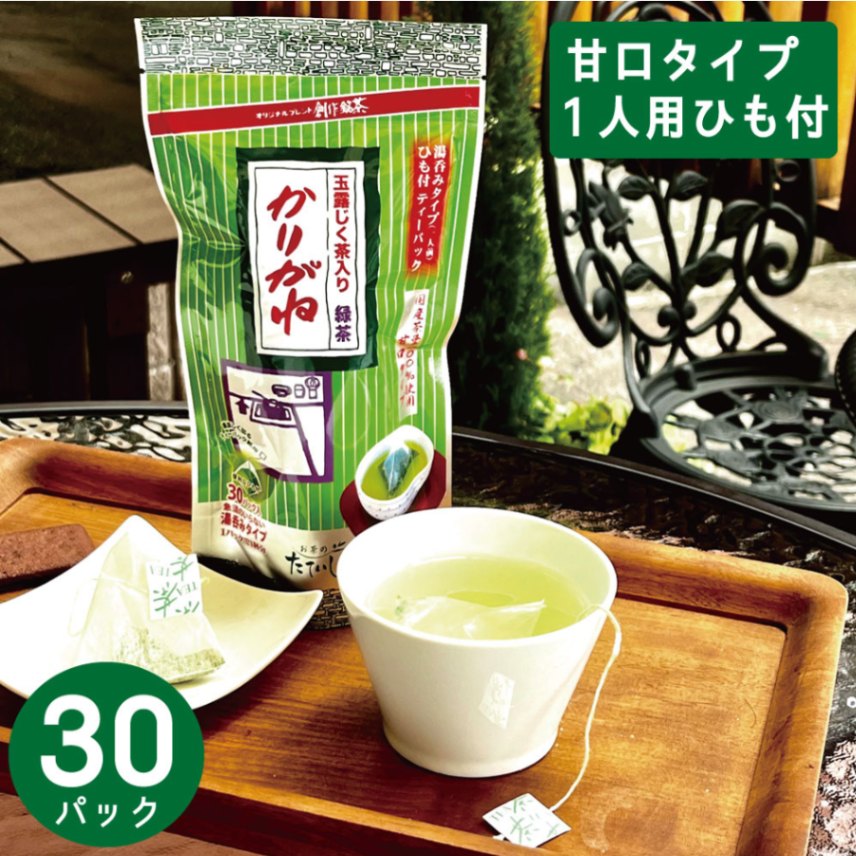玉露茎入りかりがね ひも付 ティーバッグ 1.5ｇ×30パック