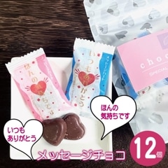 ��å������ϡ��ȥ��祳�졼��  ���Ĥ⤢�꤬�Ȥ� �ۤ�ε������Ǥ�