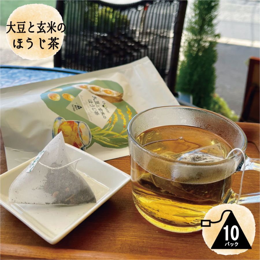 大豆と玄米のほうじ茶 ティーバッグ 3g×10袋  chasoboi ちゃそび