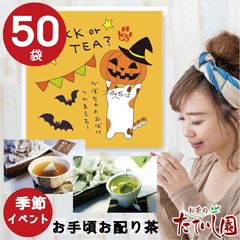 ϥƥХå 2ѥå å 꺢ۤ  Υ٥ƥ 50ޥåȡ