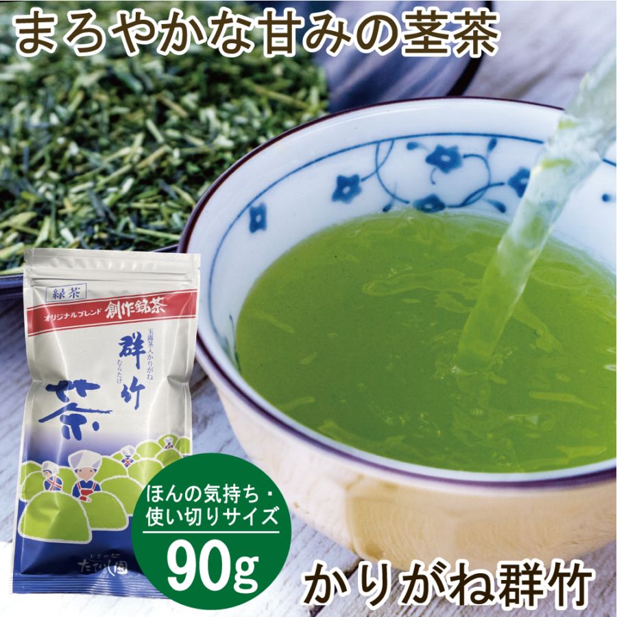 かりがね群竹(むらたけ)90g(宅配便配送)