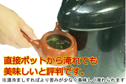 ꤬ͷݡʤ餿200 Ƥֿ͵δŤߤΤ