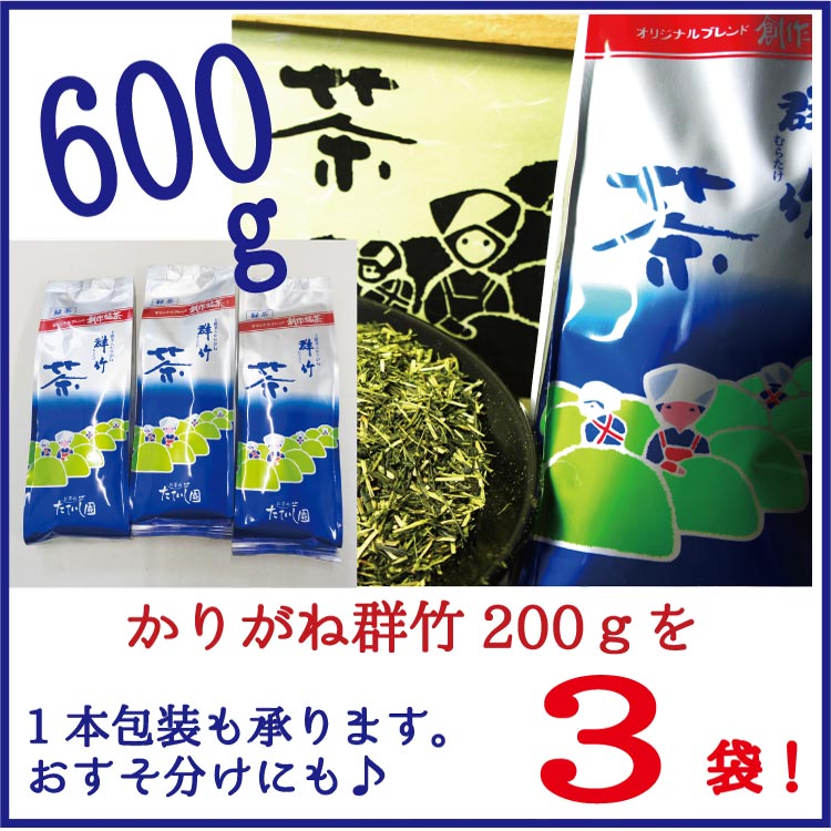 群竹大好き♪でも夏は少なめで色々試したい方の詰合せ。