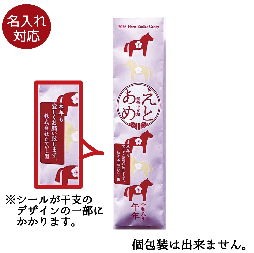 ��2026ǯ��ǯ�۾�ʡ�����Ȱ�6��������ǯ���Υ٥�ƥ�����Ŭ�� ǯ�� ���� ���ٰ�