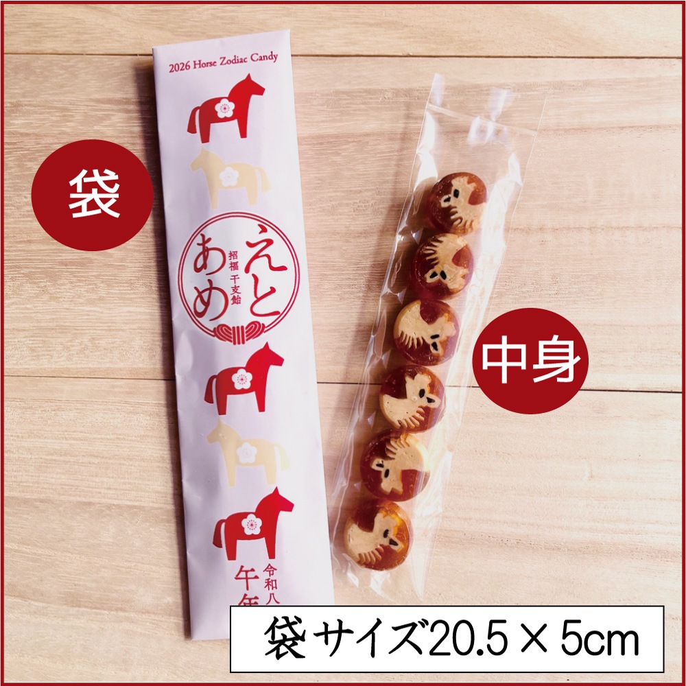 ��2026ǯ��ǯ�۾�ʡ�����Ȱ�6��������ǯ���Υ٥�ƥ�����Ŭ�� ǯ�� ���� ���ٰ�