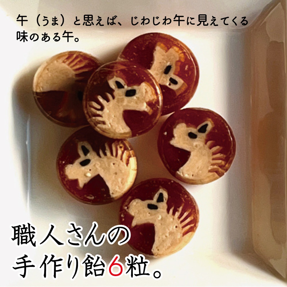 ��2026ǯ��ǯ�۾�ʡ�����Ȱ�6������100�ĥ��åȡ���ǯ�� ���� ���� ���� �Υ٥�ƥ��� ���� ǯ�ϡ����ʡ����ٰ�