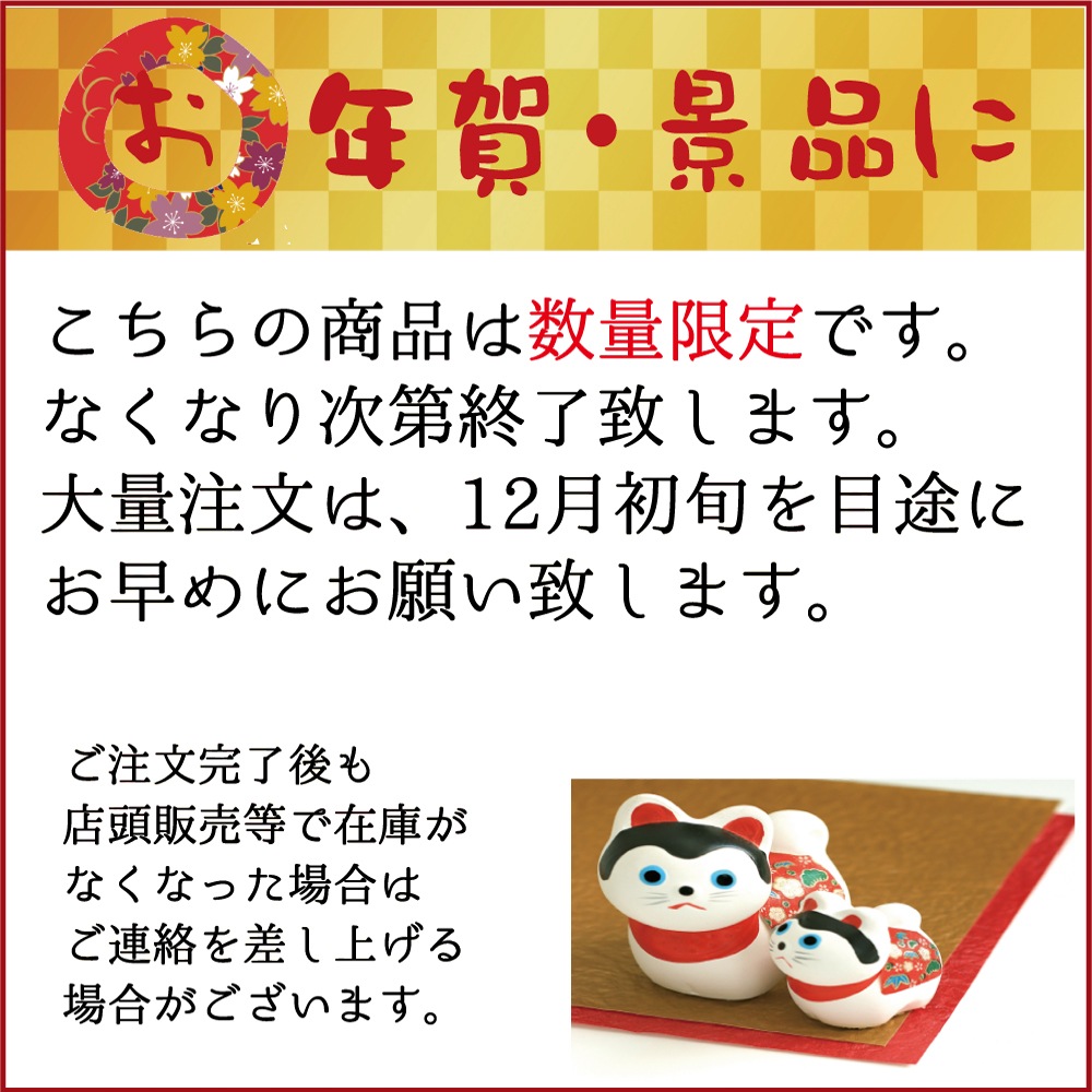 ��2026ǯ��ǯ�۾�ʡ�����Ȱ�6������100�ĥ��åȡ���ǯ�� ���� ���� ���� �Υ٥�ƥ��� ���� ǯ�ϡ����ʡ����ٰ�