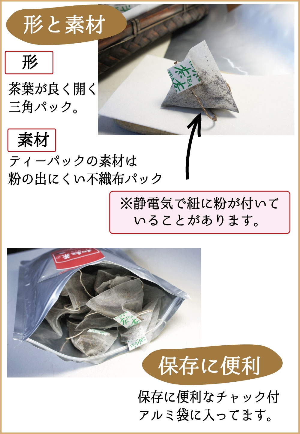 �ۤ�����Ҥ��եƥ����Хå� 76�ѥå� 1���� �ڥ᡼����ȯ���ۡ�����̵����