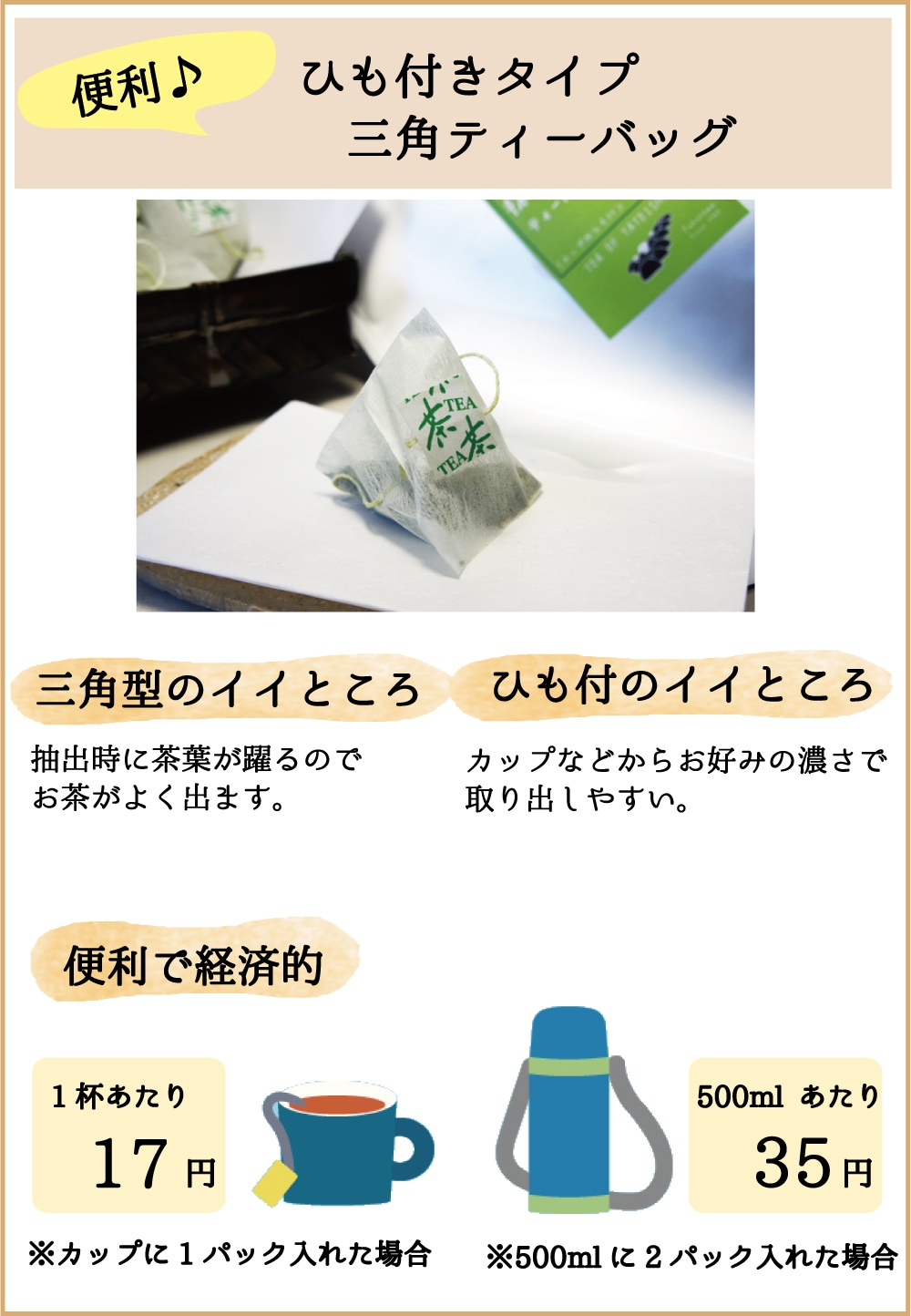 �ۤ�����Ҥ��եƥ����Хå� 76�ѥå� 1���� �ڥ᡼����ȯ���ۡ�����̵����