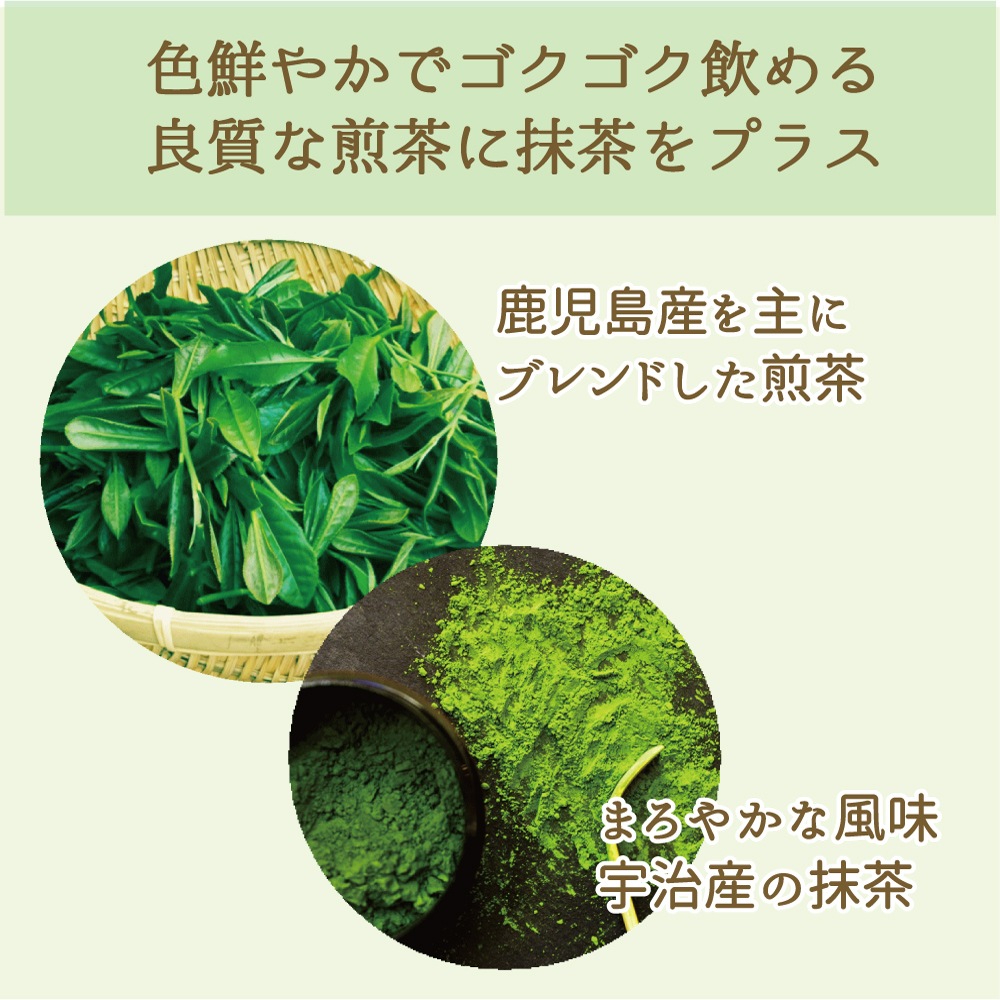 抹茶入緑茶ティーバッグ(急須・水出し両用）5g×40パック×5袋セット