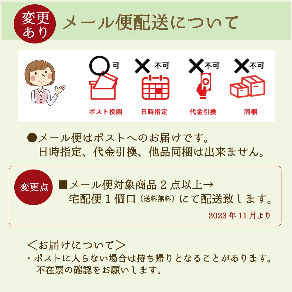 ƥХå 76ѥå 1 Ҥ ڥ᡼ȯ̵ۡ