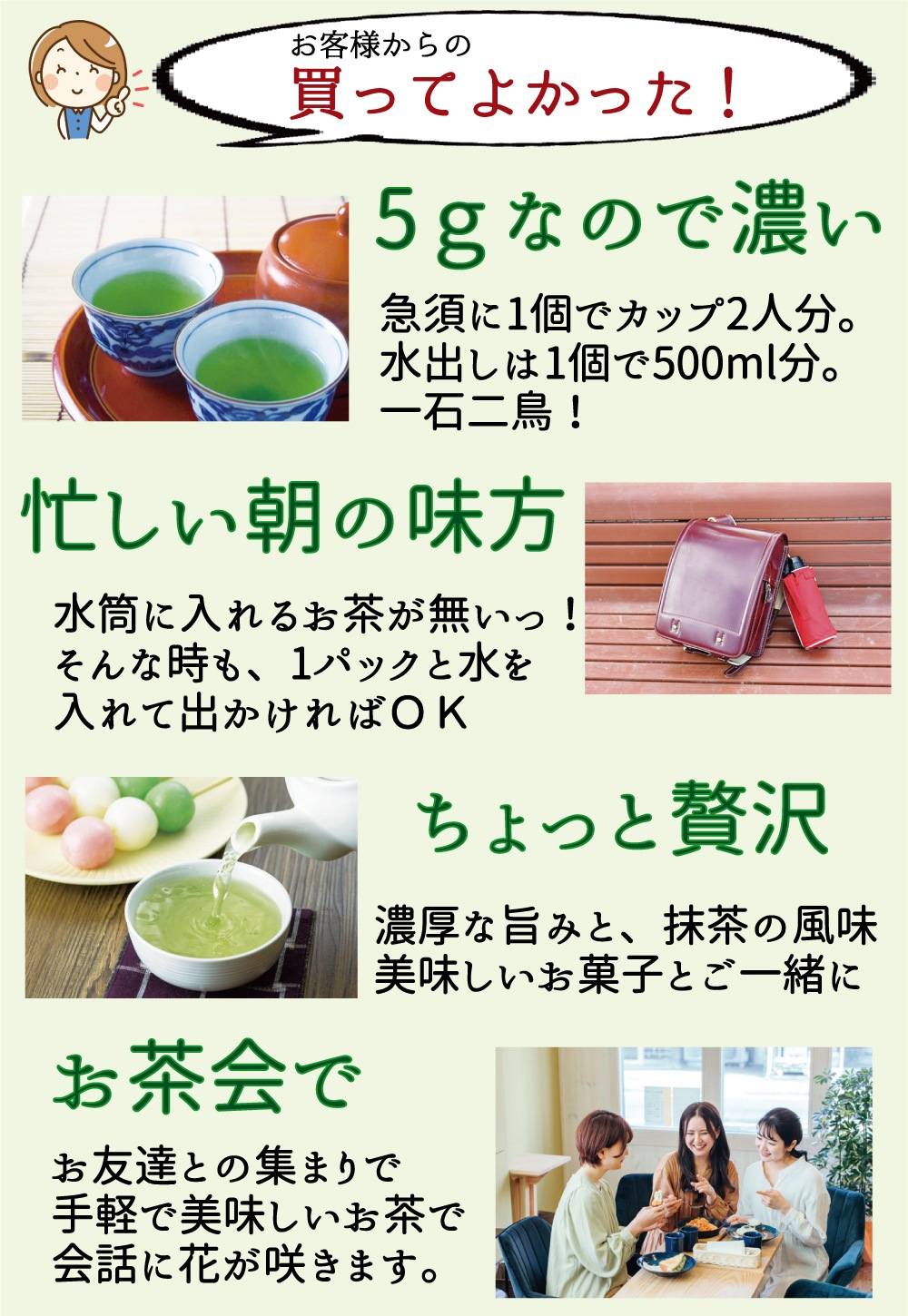 抹茶入 緑茶 ティーバッグ (急須・水出し両用）5g×40パック メール便 送料無料 濃い 旨み まろやか 500ml ボトル に1パック