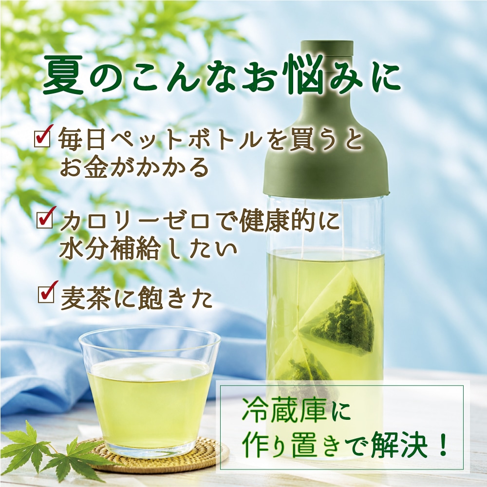 抹茶入 緑茶 ティーバッグ (急須・水出し両用）5g×40パック メール便 送料無料 濃い 旨み まろやか 500ml ボトル に1パック