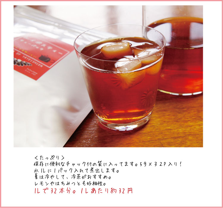 ͭ���륤�ܥ��ƥ������ƥ����ѥå�4g��32�ѥå�