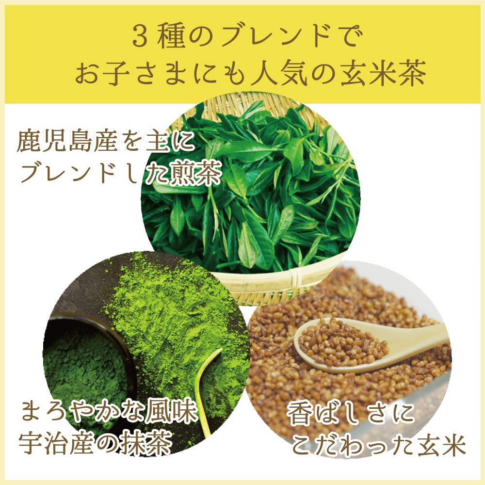 4種類の茶から6袋選べる！たっぷり最大456杯分！ひも付ティーパック福袋