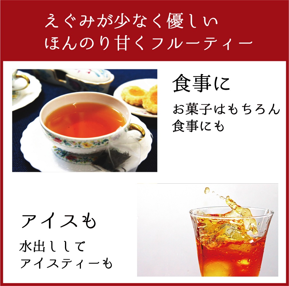 4種類の茶から6袋選べる！たっぷり最大456杯分！ひも付ティーパック福袋