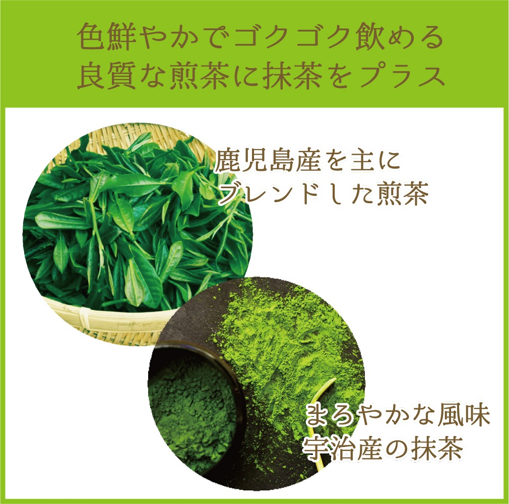 4種類の茶から6袋選べる！たっぷり最大456杯分！ひも付ティーパック福袋