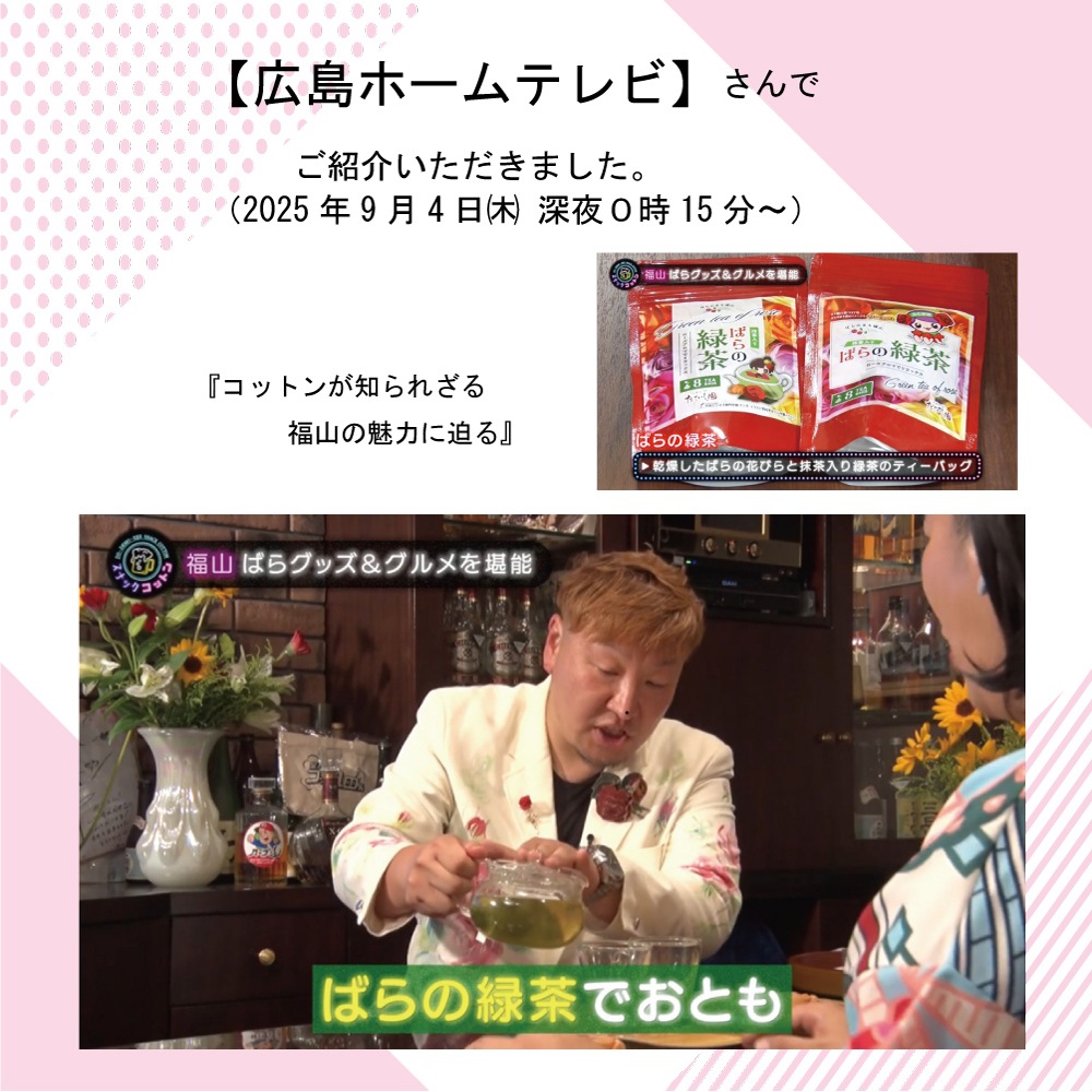 �Ф������8p �դ�����Х�β֤Ӥ���������ƥ����Хå� (2��Ҥ��ա�8�ѥå���