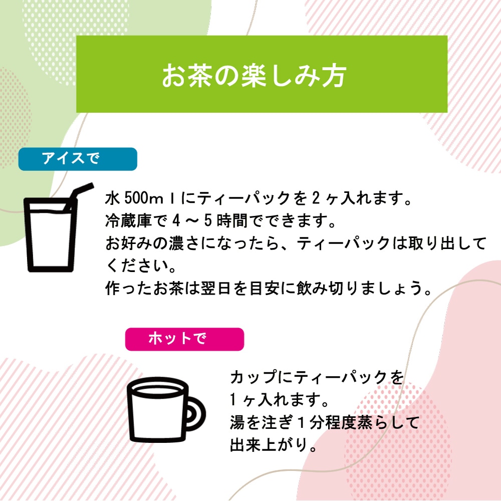 �Ф������8p �դ�����Х�β֤Ӥ���������ƥ����Хå� (2��Ҥ��ա�8�ѥå���