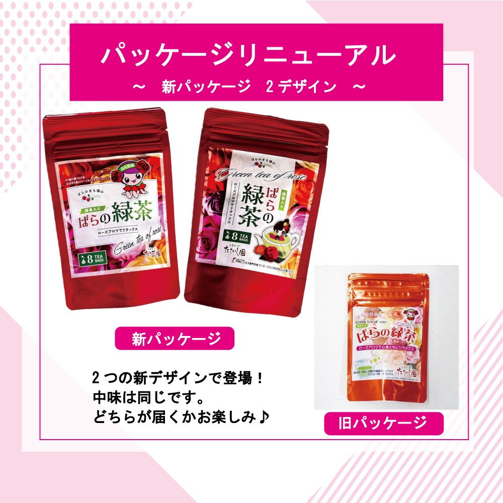 �Ф������8p �դ�����Х�β֤Ӥ���������ƥ����Хå� (2��Ҥ��ա�8�ѥå���