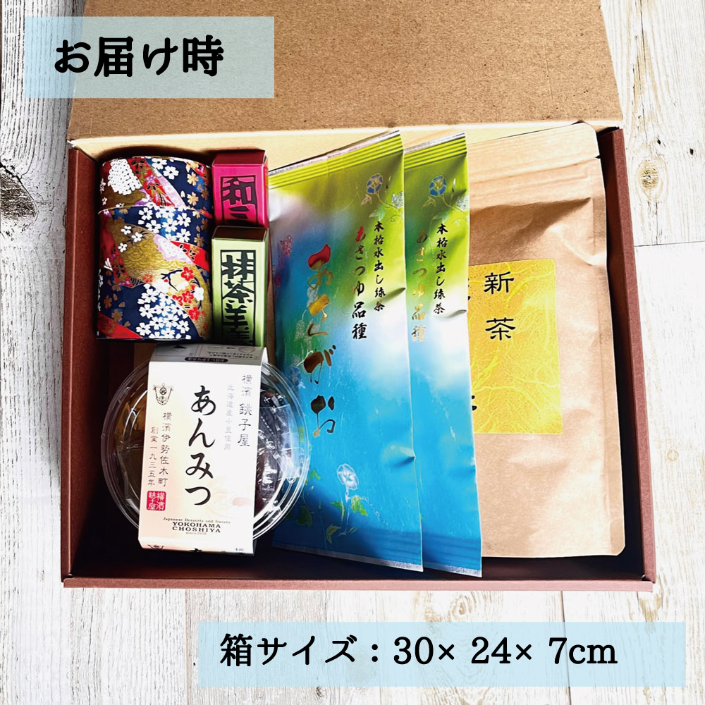 （初夏限定）茶筒付き！夏のリーフ茶ギフト あんみつ 和三盆一口羊羹 セット 冷茶 夏 ギフト 新茶ほうじ茶 あさがお