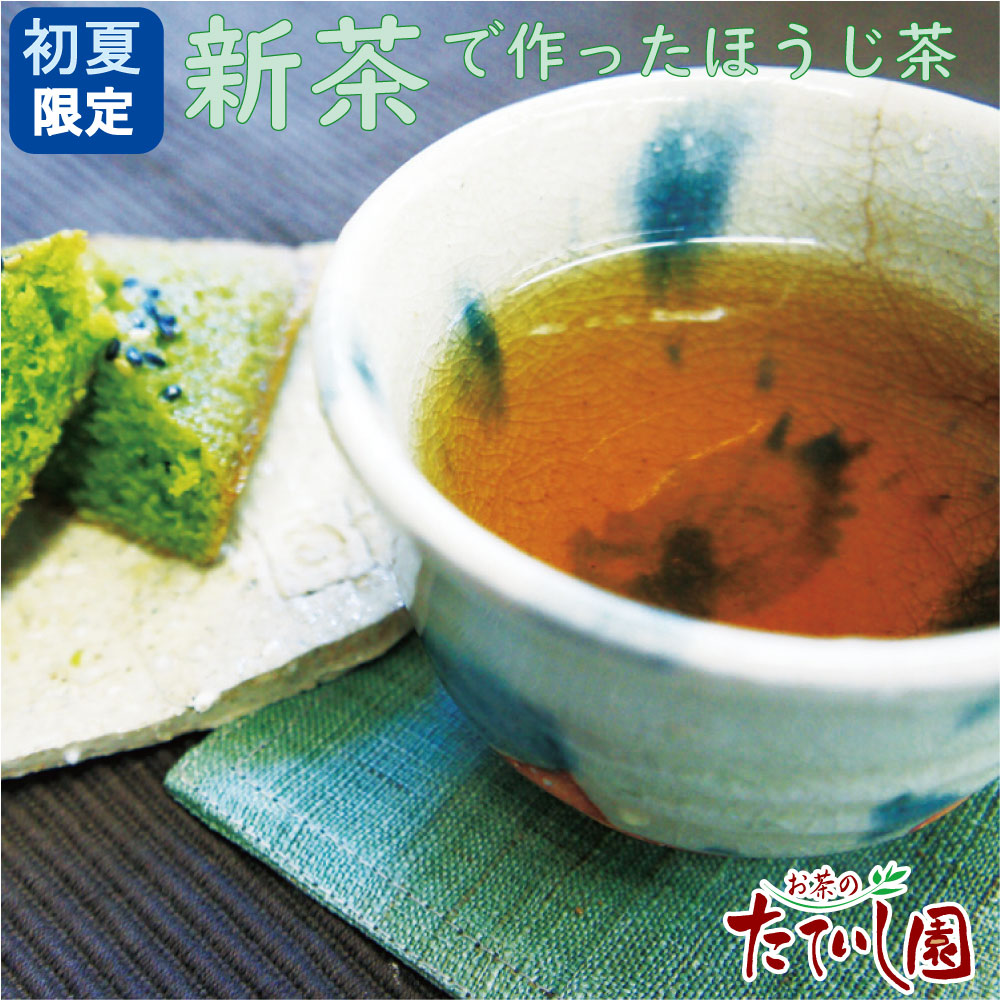 （初夏限定）茶筒付き！夏のリーフ茶ギフト あんみつ 和三盆一口羊羹 セット 冷茶 夏 ギフト 新茶ほうじ茶 あさがお