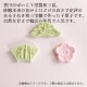 �ҤʤޤĤ�14�� ���̤��»����� �Ф�����Ʋ  ����� ���λ� �ץ쥼��� �Ҥʺ� ���ۻ�