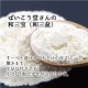 �ҤʤޤĤ�14�� ���̤��»����� �Ф�����Ʋ  ����� ���λ� �ץ쥼��� �Ҥʺ� ���ۻ�