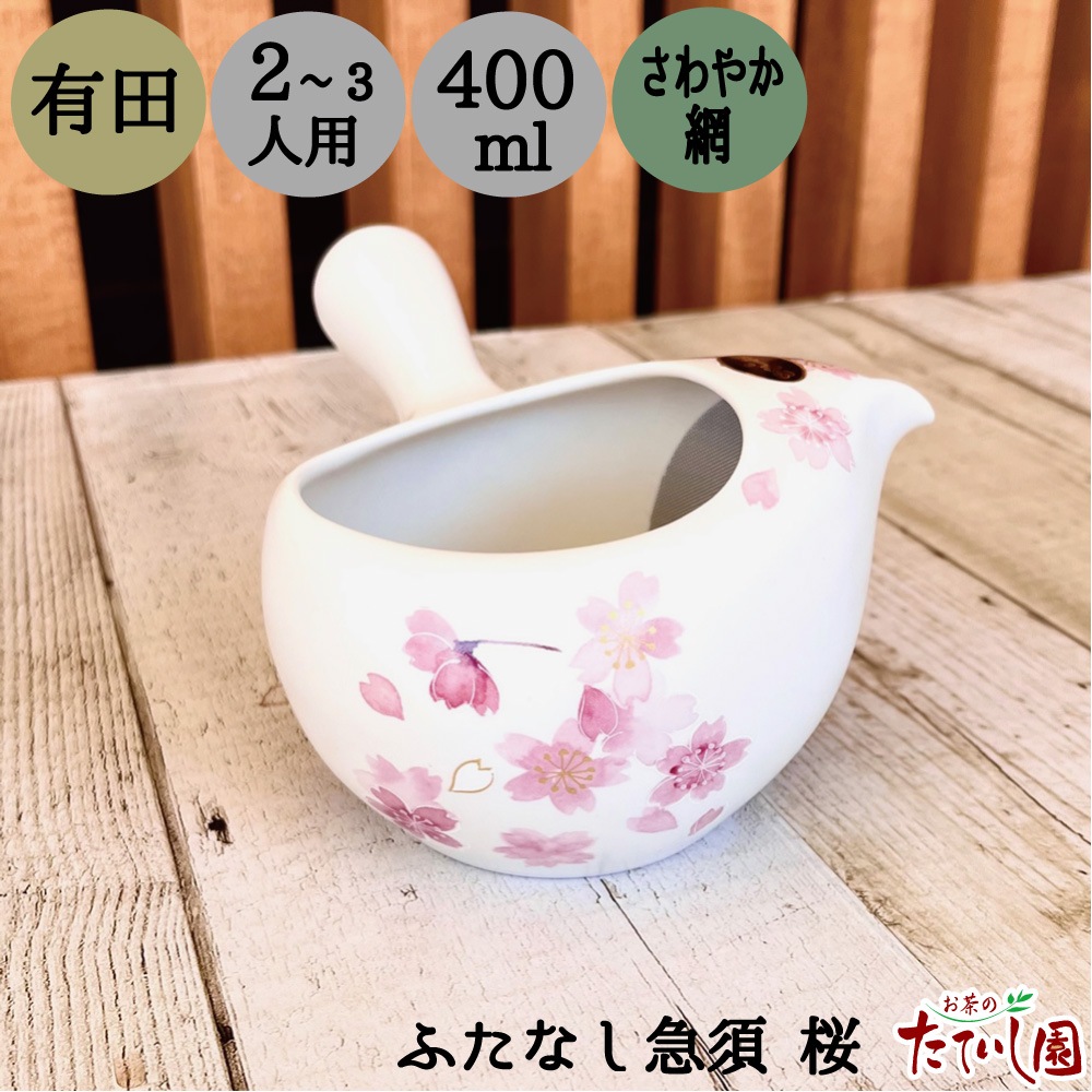 �ڤդ��ʤ��޿ܡۺ�400���