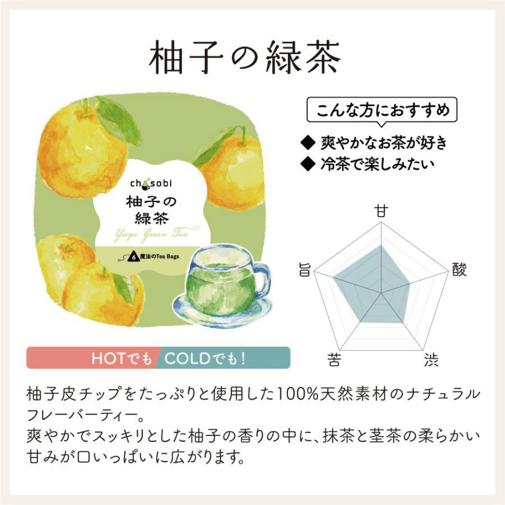 ͮҤ ƥХå 3g6  chasoboi 㤽