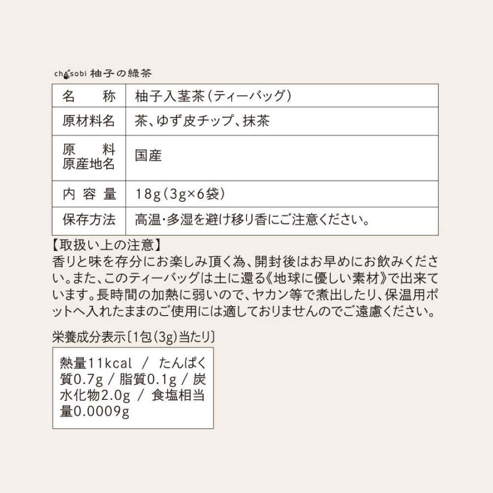 ͮҤ ƥХå 3g6  chasoboi 㤽