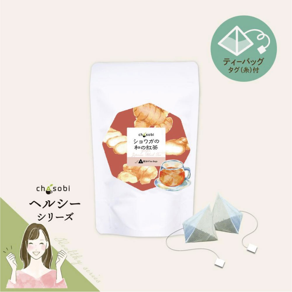 祦¤ι ƥХå 3g8  chasoboi 㤽