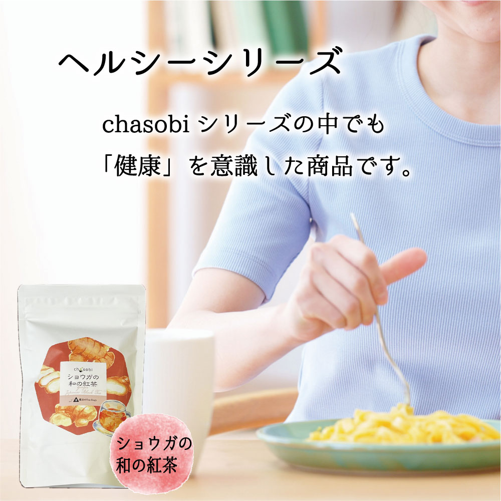 祦¤ι ƥХå 3g8  chasoboi 㤽