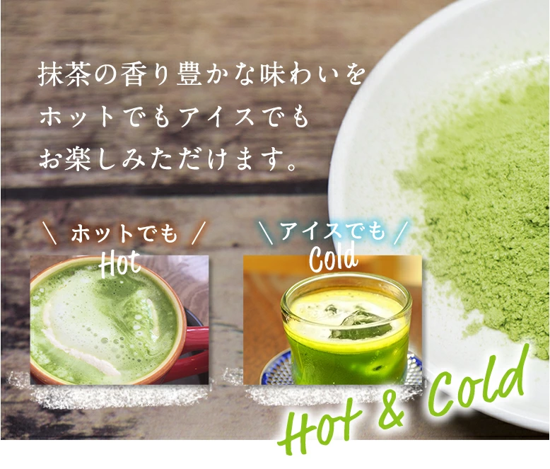 泡立つ 抹茶オレ8本