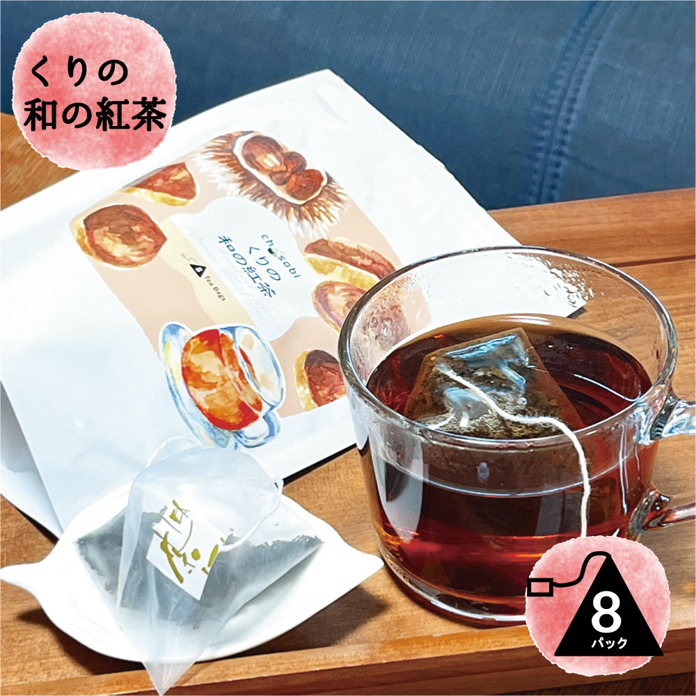 ¤ι ƥХå 3g8  chasoboi 㤽