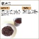 �ϥ��㡡450g