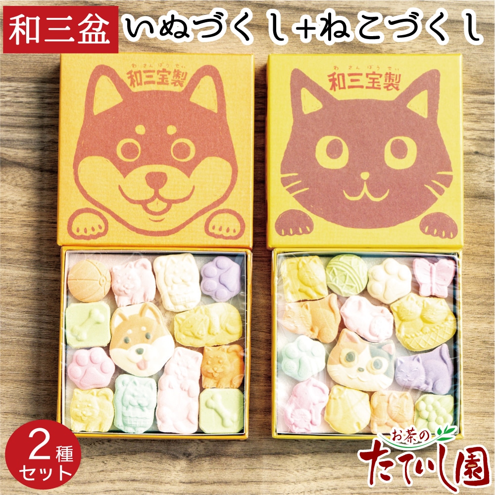 七福きてぃねこ　てぬぐい　3色セット 七福きてぃねこ てぬぐい 3色セット