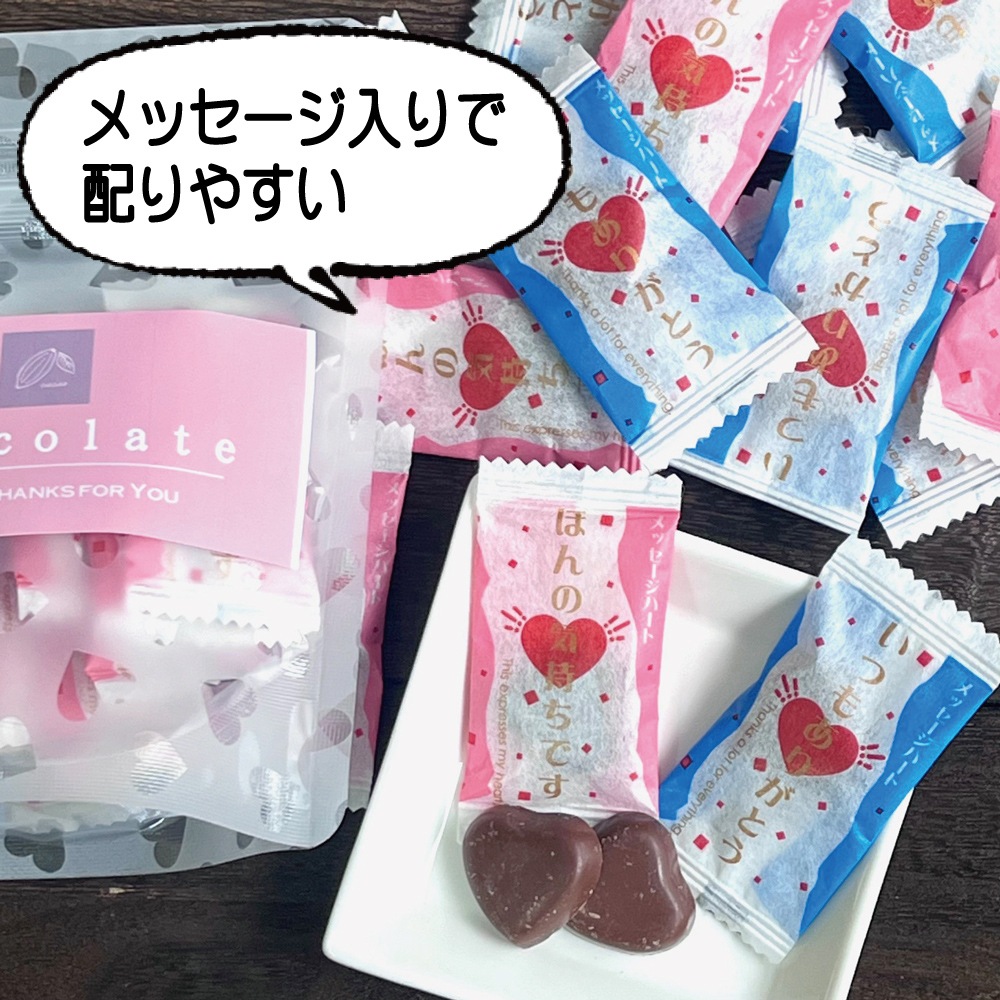 ��å������ϡ��ȥ��祳�졼��  ���Ĥ⤢�꤬�Ȥ� �ۤ�ε������Ǥ�