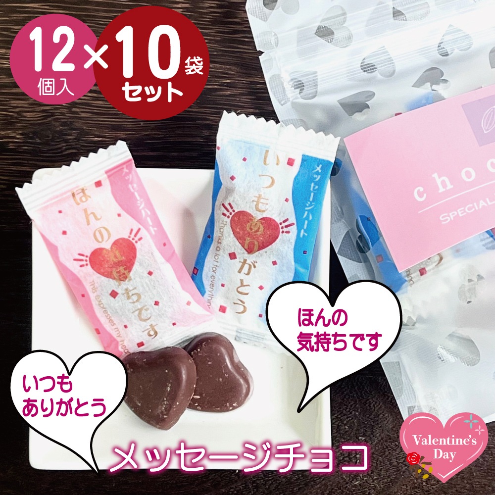��å������ϡ��ȥ��祳�졼��  ���Ĥ⤢�꤬�Ȥ� �ۤ�ε������Ǥ�
