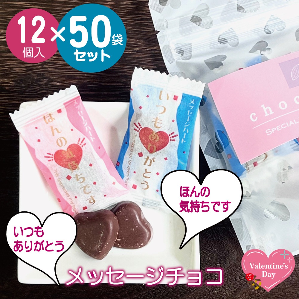 ��å������ϡ��ȥ��祳�졼��  ���Ĥ⤢�꤬�Ȥ� �ۤ�ε������Ǥ�